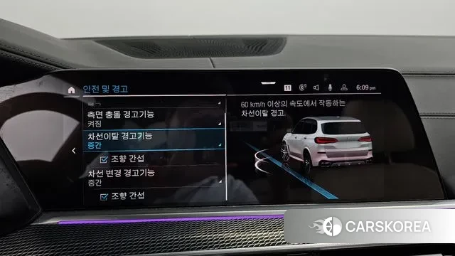 BMW X5 (G05) id 3028124 из Кореи 7