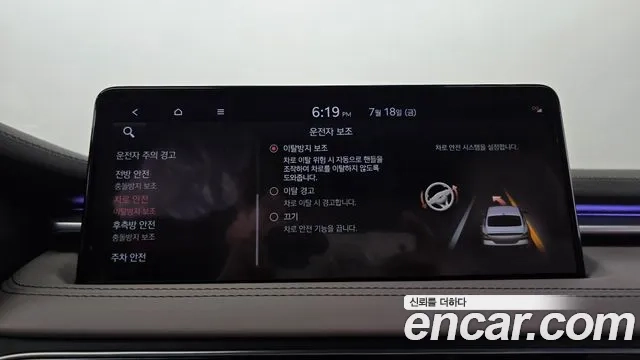 Genesis The New G70 id 2944364 из Кореи 7