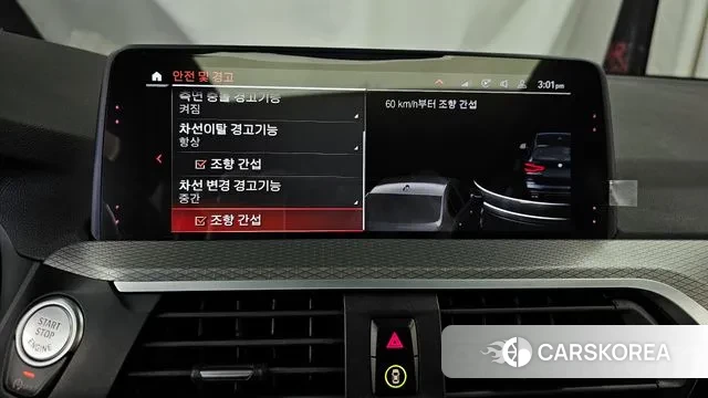 BMW X3 (G01) id 3631431 из Кореи 7