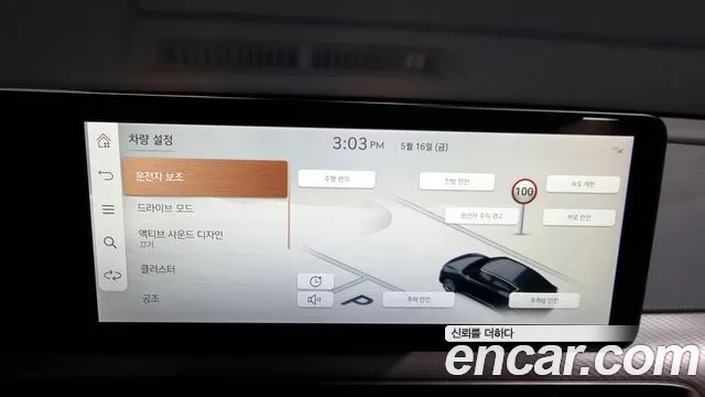 Genesis GV60 id 2722408 из Кореи 7