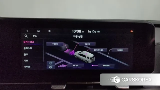 Kia Carnival 4th generation id 3763876 из Кореи 7