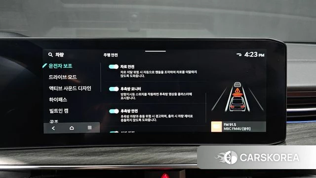 Kia The New K5 3rd generation id 4494019 из Кореи 7
