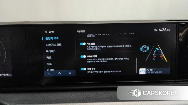 Hyundai Grandeur (GN7) id 3832238 из Кореи 7