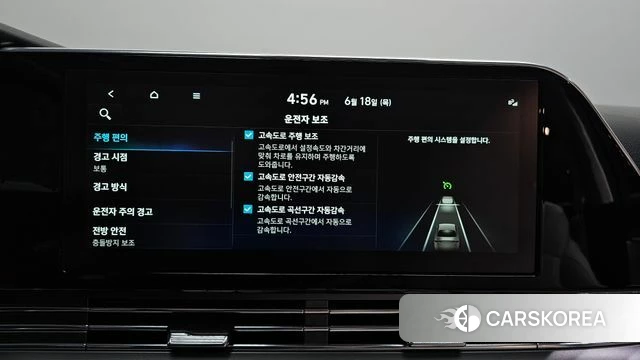 Hyundai The New Grandeur IG Hybrid id 4476207 из Кореи 7
