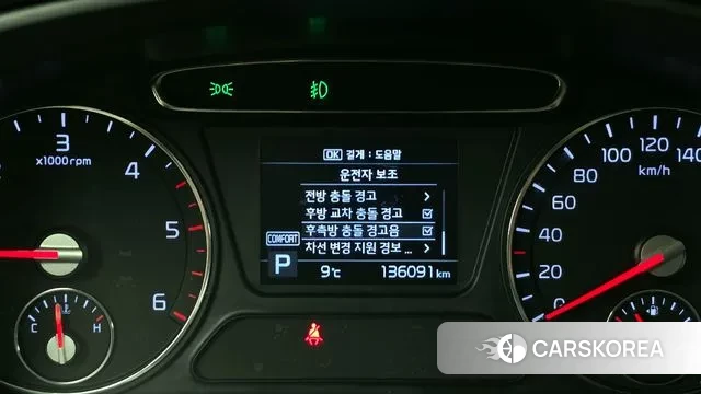 Kia The New Sorento id 3418150 из Кореи 7