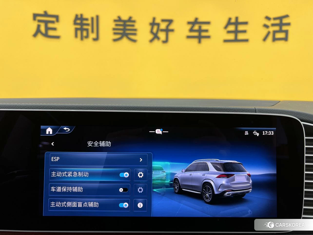 Mercedes-Benz GLE (import) id 4485587 из Китая 7