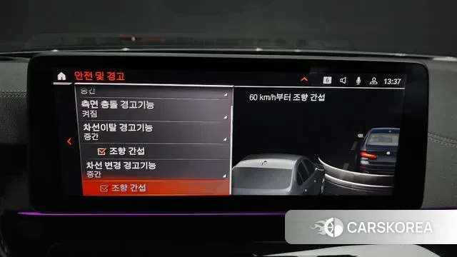 BMW 5 Series (G30) id 2905317 из Кореи 7