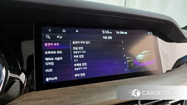 Kia Mohave Master id 2975100 из Кореи 7