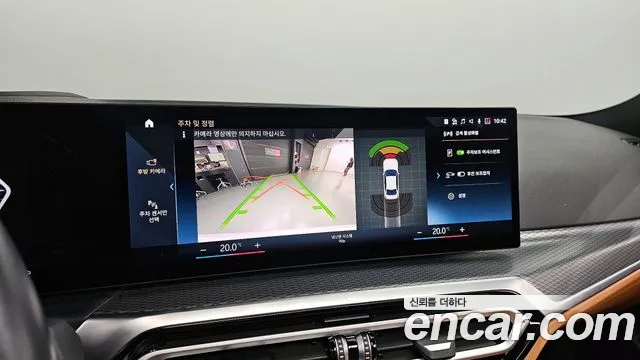 BMW 3 Series (G20) id 2736440 из Кореи 7