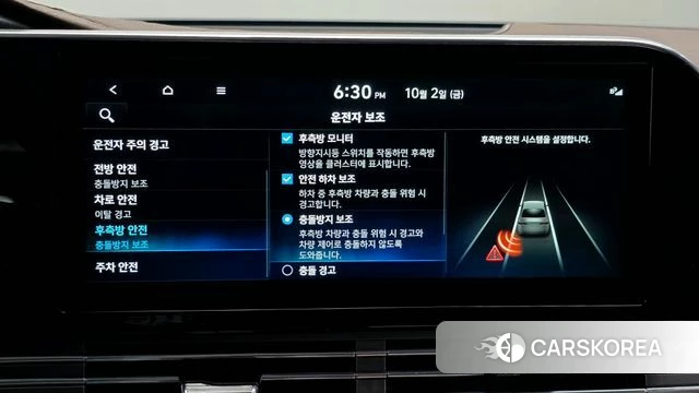 Hyundai The New Grandeur IG id 4942999 из Кореи 7
