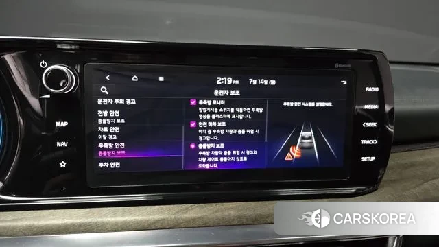 Kia K5 Hybrid 3rd Generation id 2925636 из Кореи 7