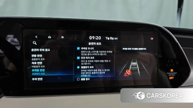 Hyundai Palisade id 4562393 из Кореи 7