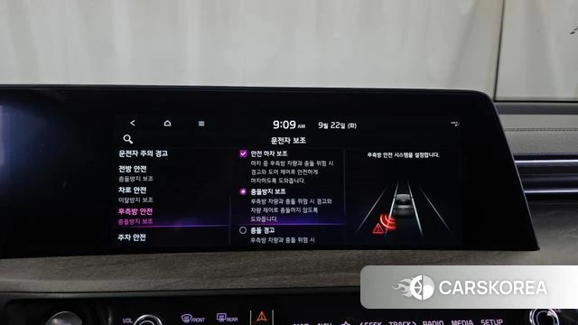 Kia K8 id 4898690 из Кореи 7