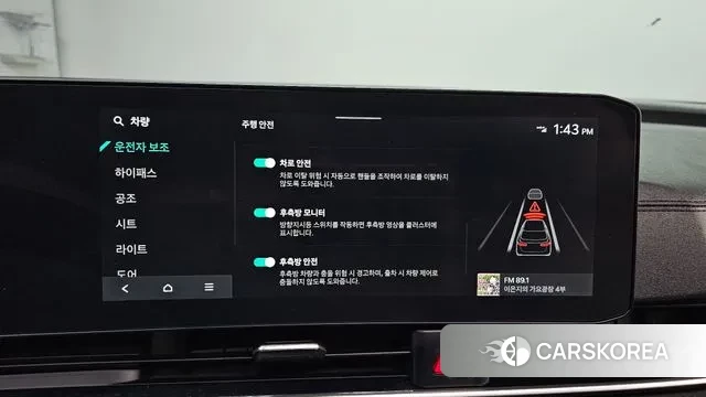 Kia The New Carnival 4th Generation id 3763723 из Кореи 7