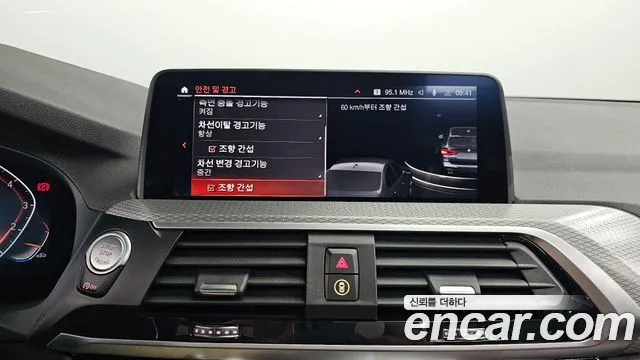 BMW X3 (G01) id 2664309 из Кореи 7