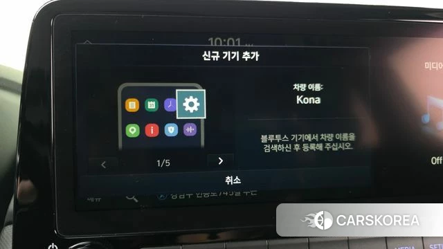 Hyundai The New Kona id 4517647 из Кореи 7
