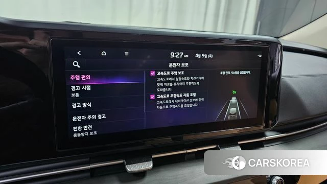 Kia Carnival 4th generation id 3910851 из Кореи 7