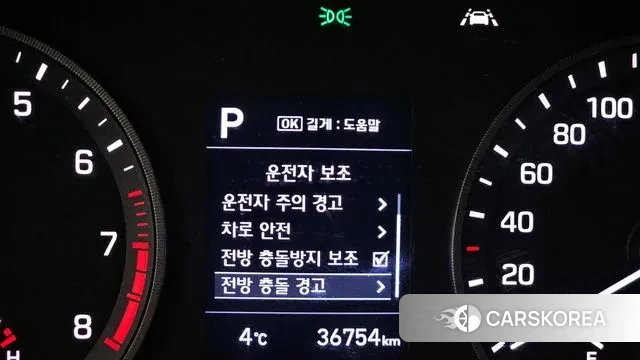 Hyundai All New Tucson id 3380626 из Кореи 7