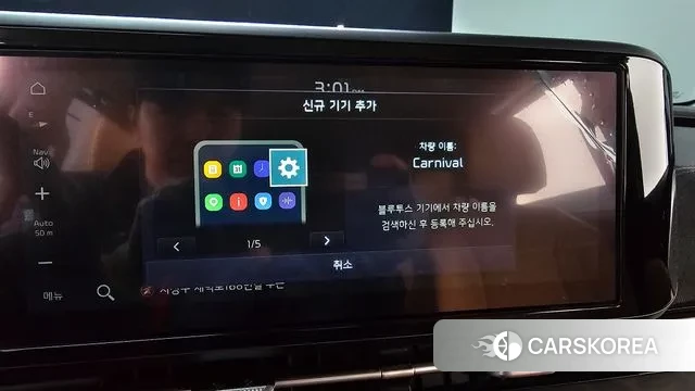 Kia Carnival 4th generation id 3671609 из Кореи 7