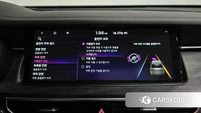 Kia K7 Premier id 3601801 из Кореи 7