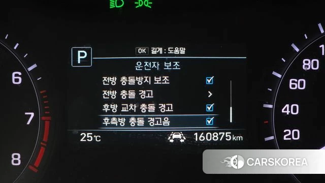 Genesis G80 id 4604854 из Кореи 7