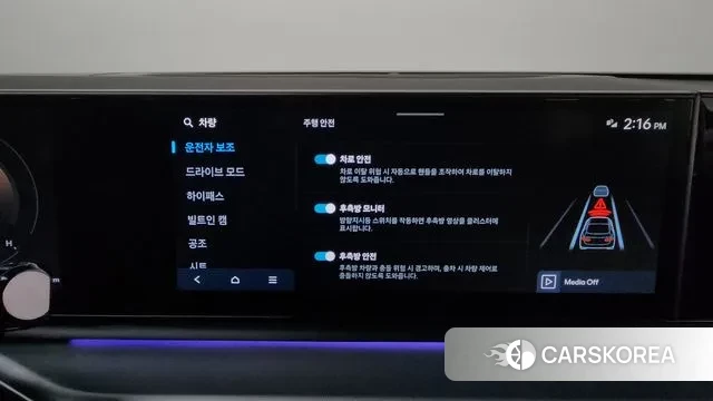 Hyundai Grandeur (GN7) id 3491902 из Кореи 7