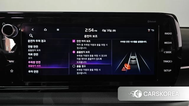 Kia K5 3rd generation id 3934563 из Кореи 7