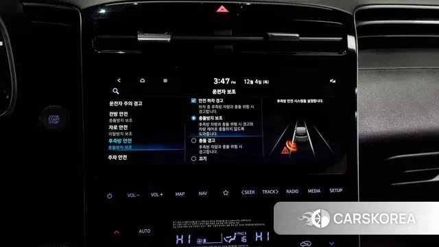 Hyundai Tucson (NX4) id 3442563 из Кореи 7