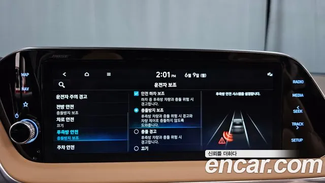 Hyundai Sonata (DN8) id 2797055 из Кореи 7