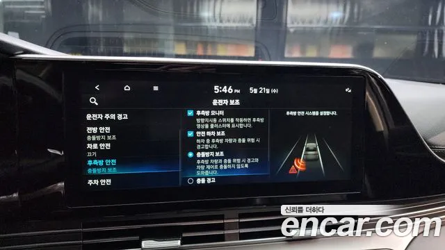 Hyundai The New Grandeur IG id 2757862 из Кореи 7