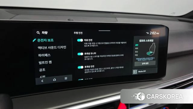 Kia The New Sorento 4th Generation id 4724797 из Кореи 7