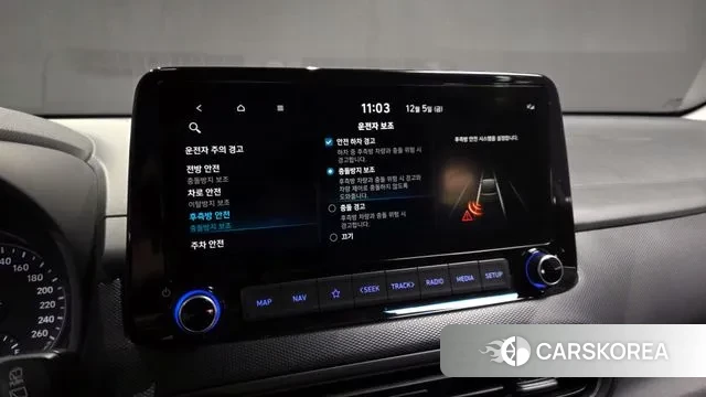 Hyundai The New Kona id 3447996 из Кореи 7