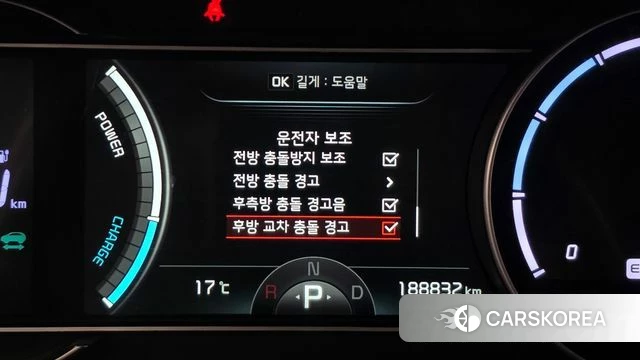 Kia Niro Plus id 3865238 из Кореи 7