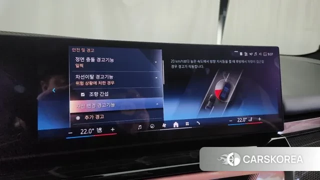 BMW i5 (G60) id 3353799 из Кореи 7