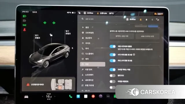 Tesla Model 3 id 3562648 из Кореи 7