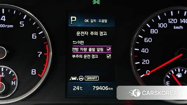 Kia K5 3rd generation id 4495103 из Кореи 7