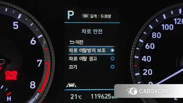Hyundai Sonata (DN8) id 4323756 из Кореи 7