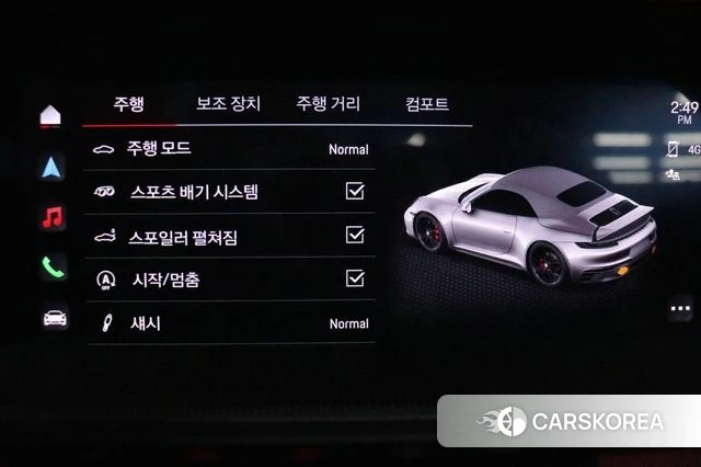 Porsche 911(992) id 3851228 из Кореи 7