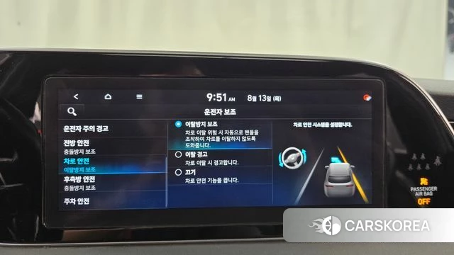 Hyundai Palisade id 4697765 из Кореи 7