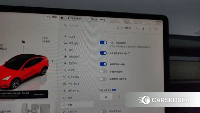 Tesla Model Y id 3069632 из Кореи 7