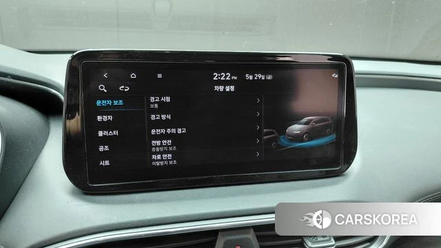 Hyundai The New Santa Fe id 4388427 из Кореи 7