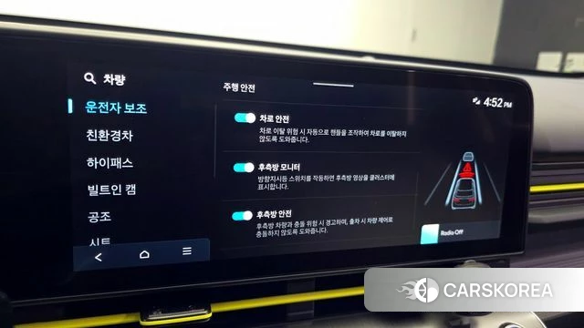 Hyundai Kona Hybrid (SX2) id 4185460 из Кореи 7