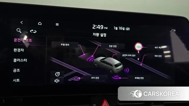 Kia Sportage 5th Generation Hybrid id 3590797 из Кореи 7