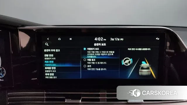 Hyundai The New Grandeur IG id 3777227 из Кореи 7