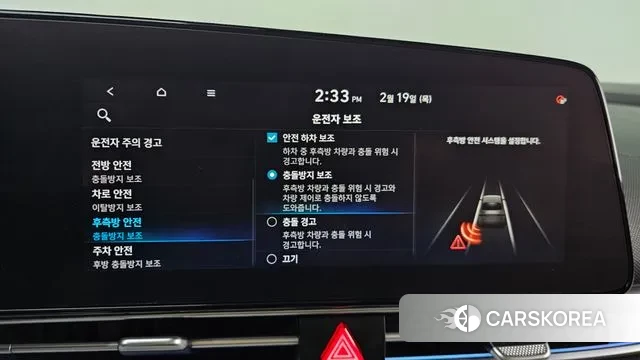 Hyundai Avante (CN7) id 3698007 из Кореи 7