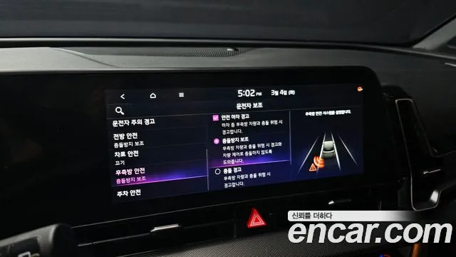 Kia Sportage 5th Generation id 2463378 из Кореи 7