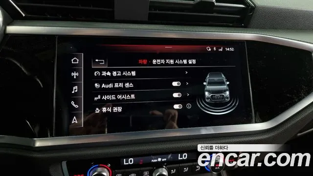 Audi Q3 (F3) id 2724008 из Кореи 7