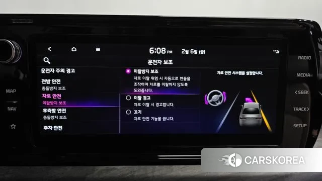 Kia K5 3rd generation id 3664814 из Кореи 7