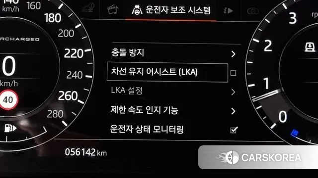 Land Rover Range Rover 4th Generation id 3150198 из Кореи 7