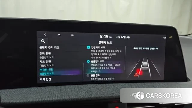 Kia EV6 id 3685104 из Кореи 7